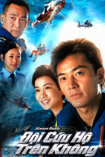 Xem Phim Đội Cứu Hộ Trên Không Vietsub HD Online - Rophim