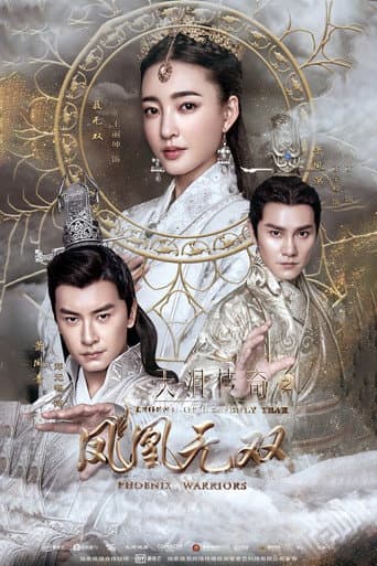 Xem Phim Phượng Hoàng Vô Song Vietsub HD Online - Rophim