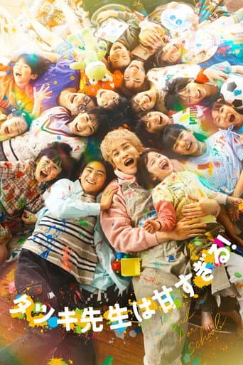 Xem Phim Thầy Tatsuki Quá Dễ Tính Vietsub HD Online - Rophim