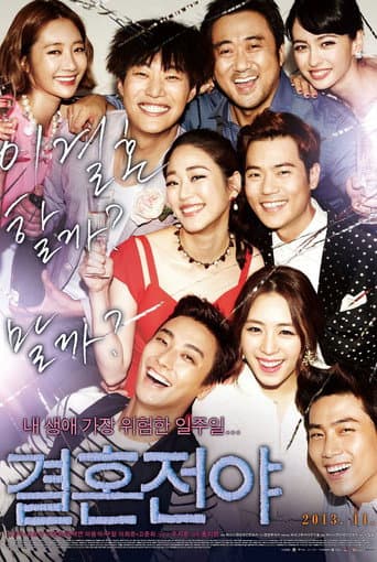 Xem Phim Sự Cố Hôn Nhân Vietsub HD Online - Rophim