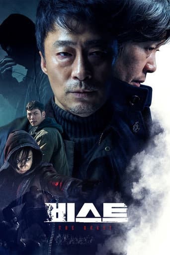 Xem Phim Quái Vật Vietsub HD Online - Rophim