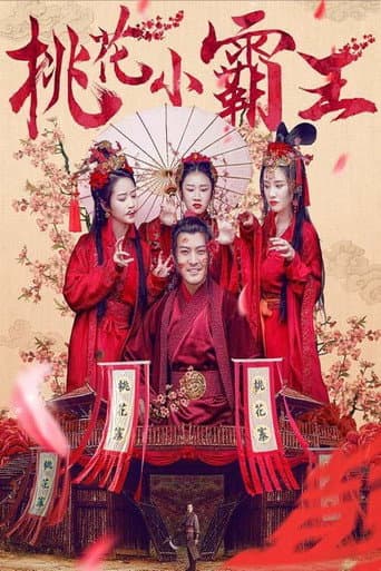 Xem Phim Đào Hoa Tiểu Bá Vương Vietsub HD Online - Rophim