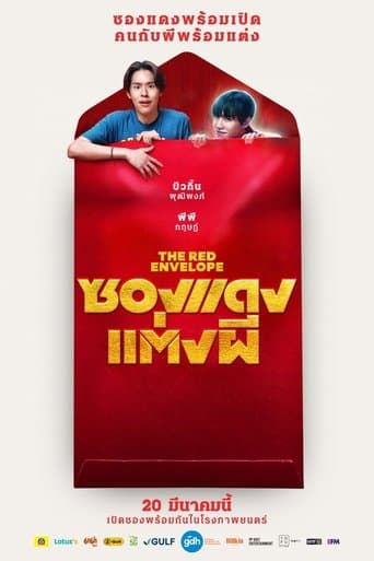 Xem Phim Cưới Ma Giải Hạn Vietsub HD Online - Rophim