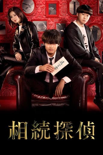 Xem Phim Thám Tử Thừa Kế Vietsub HD Online - Rophim