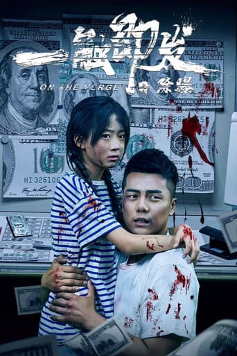 Xem Phim Một Chạm Là Nổ: Trừ Bom (Nhất Xúc Tức Phát Chi Trừ Bạo) Vietsub HD Online - Rophim