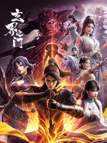 Xem Phim Huyền Giới Chi Môn Vietsub HD Online - Rophim