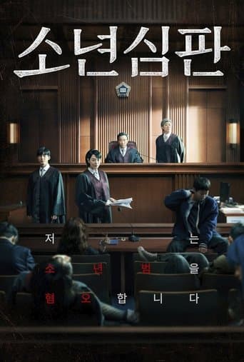 Xem Phim Tòa Án Vị Thành Niên Vietsub HD Online - Rophim