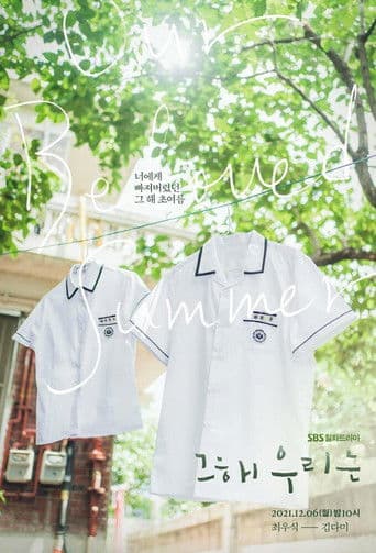 Xem Phim Mùa Hè Yêu Dấu Của Chúng Ta (Những Ngày Hè Rực Nắng Của Chúng Mình) Vietsub HD Online - Rophim