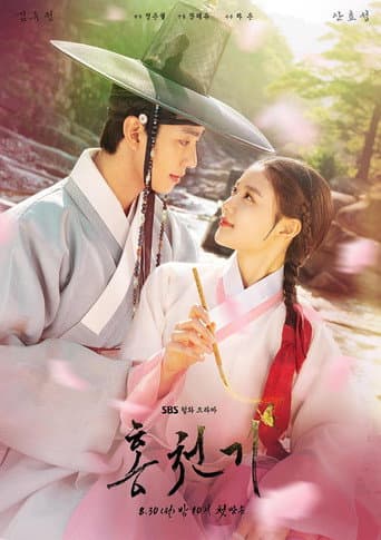 Xem Phim Bầu Trời Rực Đỏ Vietsub HD Online - Rophim
