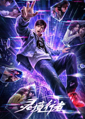 Xem Phim Linh Cảnh Hành Giả Vietsub HD Online - Rophim