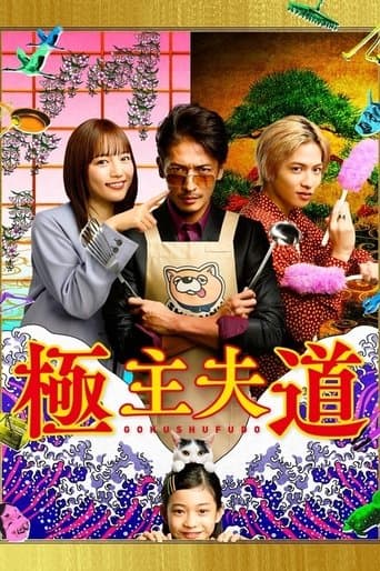Xem Phim Đạo Làm Chồng Đảm Vietsub HD Online - Rophim