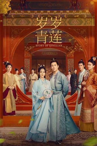Xem Phim Tuế Tuế Thanh Liên Vietsub HD Online - Rophim