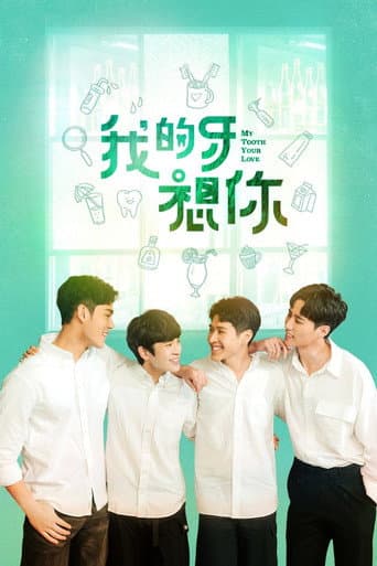 Xem Phim Răng Của Em Nhớ Anh Rồi Vietsub HD Online - Rophim