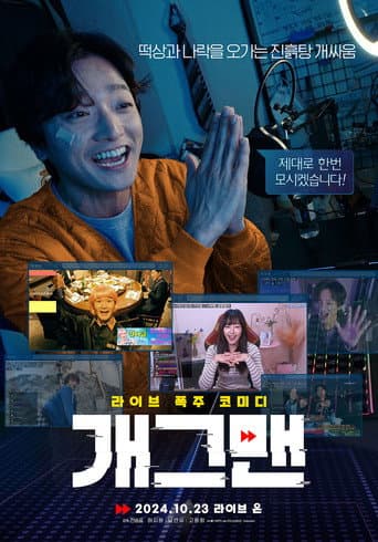 Xem Phim Lượt Xem Đẫm Máu Vietsub HD Online - Rophim
