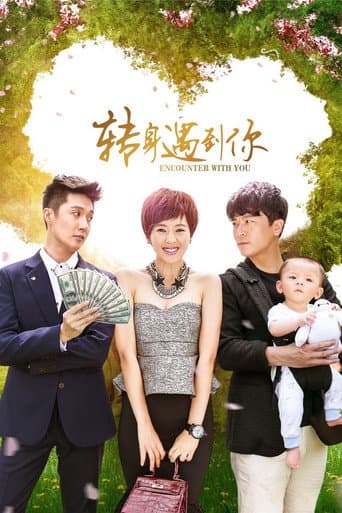 Xem Phim Ngoảnh Lại Gặp Được Em Vietsub HD Online - Rophim