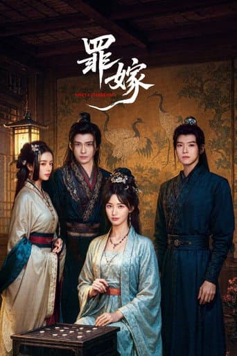 Xem Phim Tội Gả Vietsub HD Online - Rophim