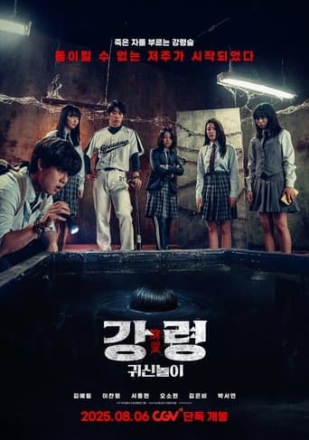 Xem Phim Bẫy Hồi Sinh Vietsub HD Online - Rophim