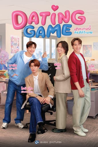 Xem Phim Trò Chơi Hẹn Hò Vietsub HD Online - Rophim