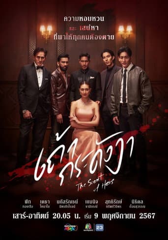 Xem Phim Tro Hoàng Lan Vietsub HD Online - Rophim