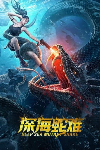 Xem Phim Xà Vương Vietsub HD Online - Rophim