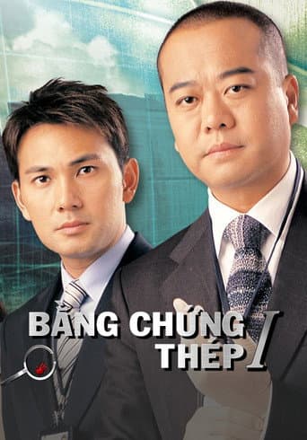 Xem Phim Bằng Chứng Thép Vietsub HD Online - Rophim