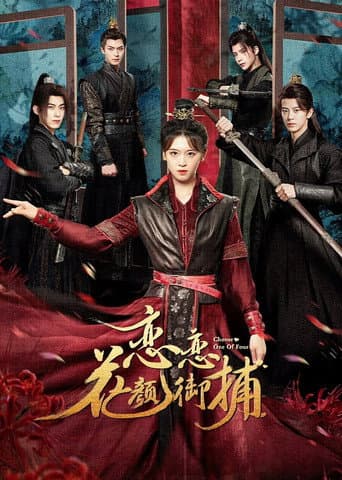 Xem Phim Luyến Luyến Hoa Nhan Ngự Bổ Vietsub HD Online - Rophim