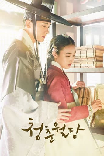 Xem Phim Thanh Xuân Nguyệt Đàm Vietsub HD Online - Rophim