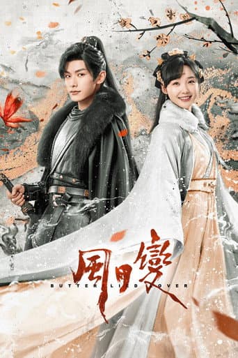 Xem Phim Tình Yêu Bươm Bướm (Phong Nguyệt Biến) Vietsub HD Online - Rophim