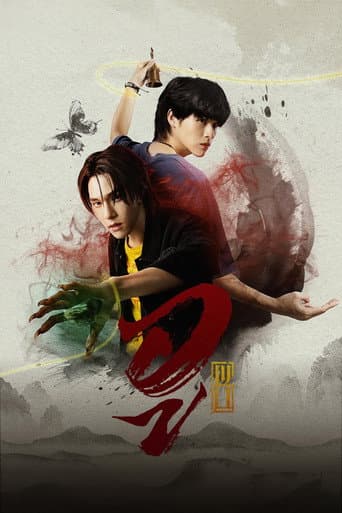 Xem Phim Nam Phù Thủy Vietsub HD Online - Rophim