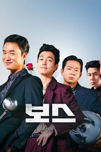 Xem Phim Đại Ca Ha Ha Ha Vietsub HD Online - Rophim