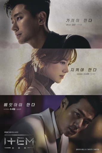 Xem Phim Vật Chứng Vietsub HD Online - Rophim