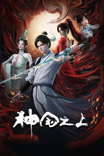 Xem Phim Thần Quốc Chi Thượng Vietsub HD Online - Rophim