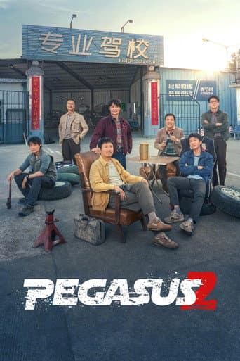 Xem Phim Phi Trì Nhân Sinh 2 Vietsub HD Online - Rophim