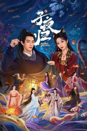 Xem Phim Tử Dạ Quy Vietsub HD Online - Rophim
