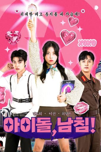 Xem Phim Cuộc Đổ Bộ Của Idol K-pop Vietsub HD Online - Rophim