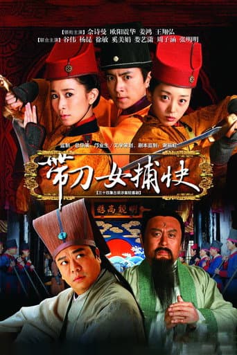 Xem Phim Đới Đao Nữ Bộ Khoái Vietsub HD Online - Rophim