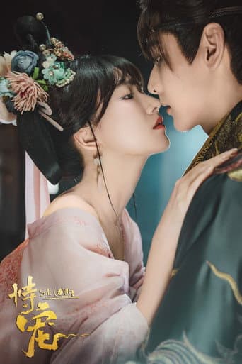 Xem Phim Cậy Sủng Vietsub HD Online - Rophim