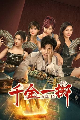 Xem Phim Thiên Kim Nhất Trịch Vietsub HD Online - Rophim
