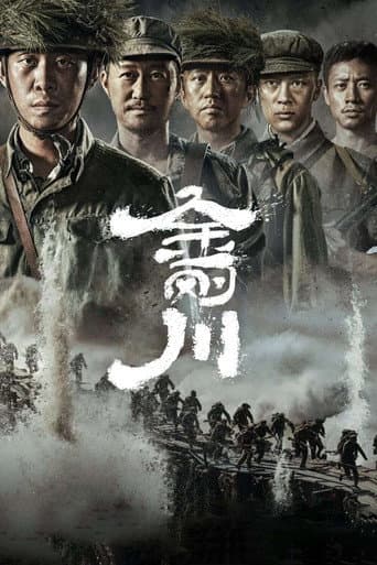 Xem Phim Xả Thân Vietsub HD Online - Rophim
