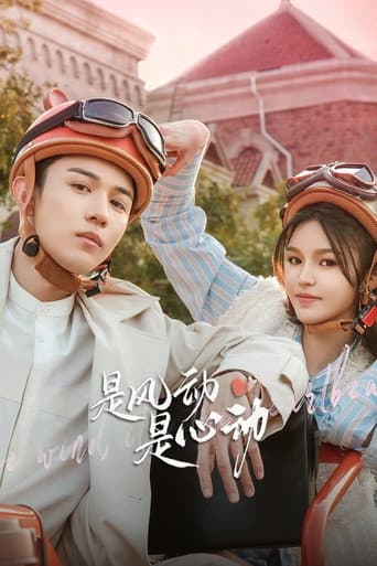 Xem Phim Là Gió Lay Hay Tim Rung Động Vietsub HD Online - Rophim