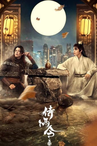 Xem Phim Thị Tửu Lệnh Vietsub HD Online - Rophim