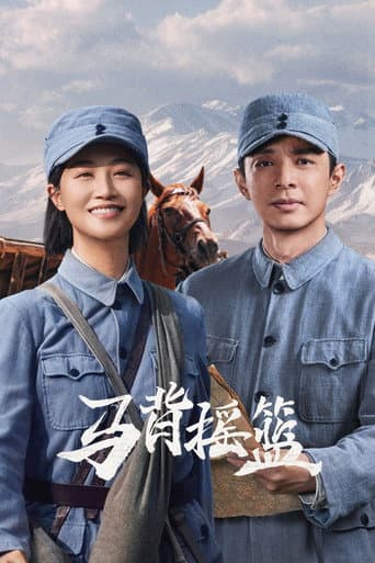 Xem Phim Mã Bối Diêu Lam (Nôi Trên Lưng Ngựa) Vietsub HD Online - Rophim