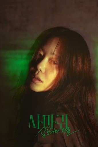 Xem Phim Sát Nhân Bọ Ngựa Vietsub HD Online - Rophim