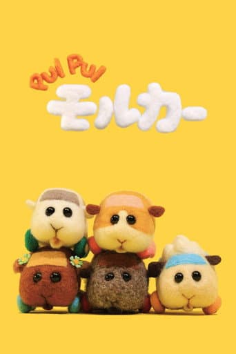 Xem Phim Pui Pui - Xe Chuột Lang Ngộ Nghĩnh Vietsub HD Online - Rophim