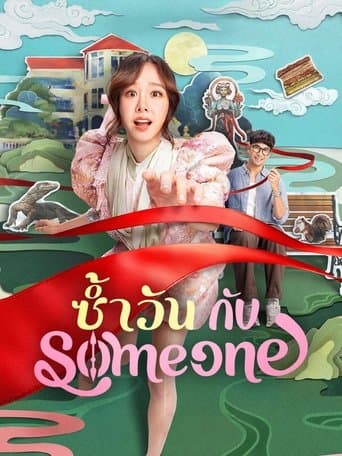 Xem Phim Ngày Lặp Với Người Thương Vietsub HD Online - Rophim
