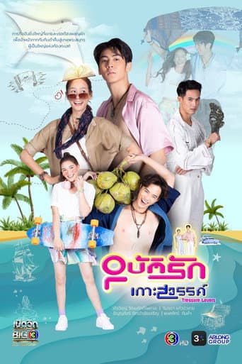 Xem Phim Chuyện Tình Đảo Thiên Đường Vietsub HD Online - Rophim