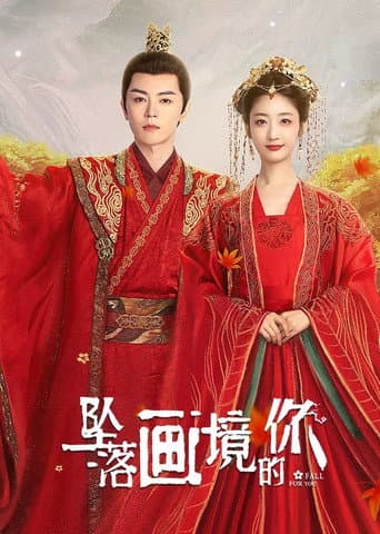 Xem Phim Cô Gái Lạc Vào Trong Tranh Vietsub HD Online - Rophim