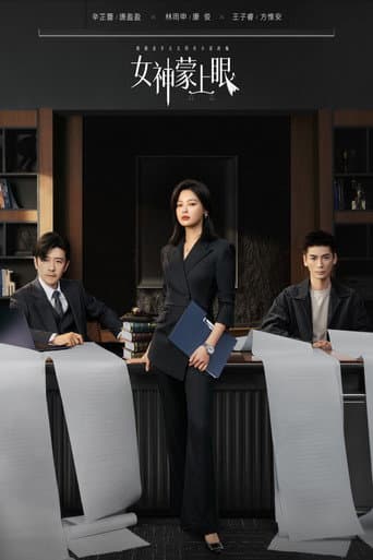 Xem Phim Nữ Thần Bàng Thượng Nhãn (Nữ Thần Che Mắt) Vietsub HD Online - Rophim