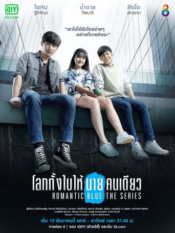 Xem Phim Sắc Xanh Lãng Mạn Vietsub HD Online - Rophim