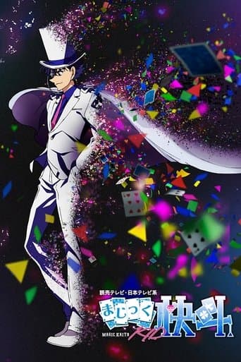 Xem Phim Ảo Thuật Gia Kaito 1412 Vietsub HD Online - Rophim
